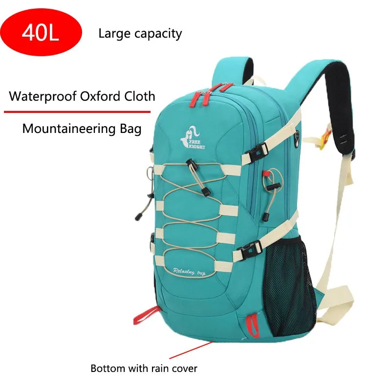 40-литровый походный рюкзак для походов на открытом воздухе, водонепроницаемая дорожная сверхлегкая сумка с дождевиком, Сверхлегкая походная сумка для альпинизма