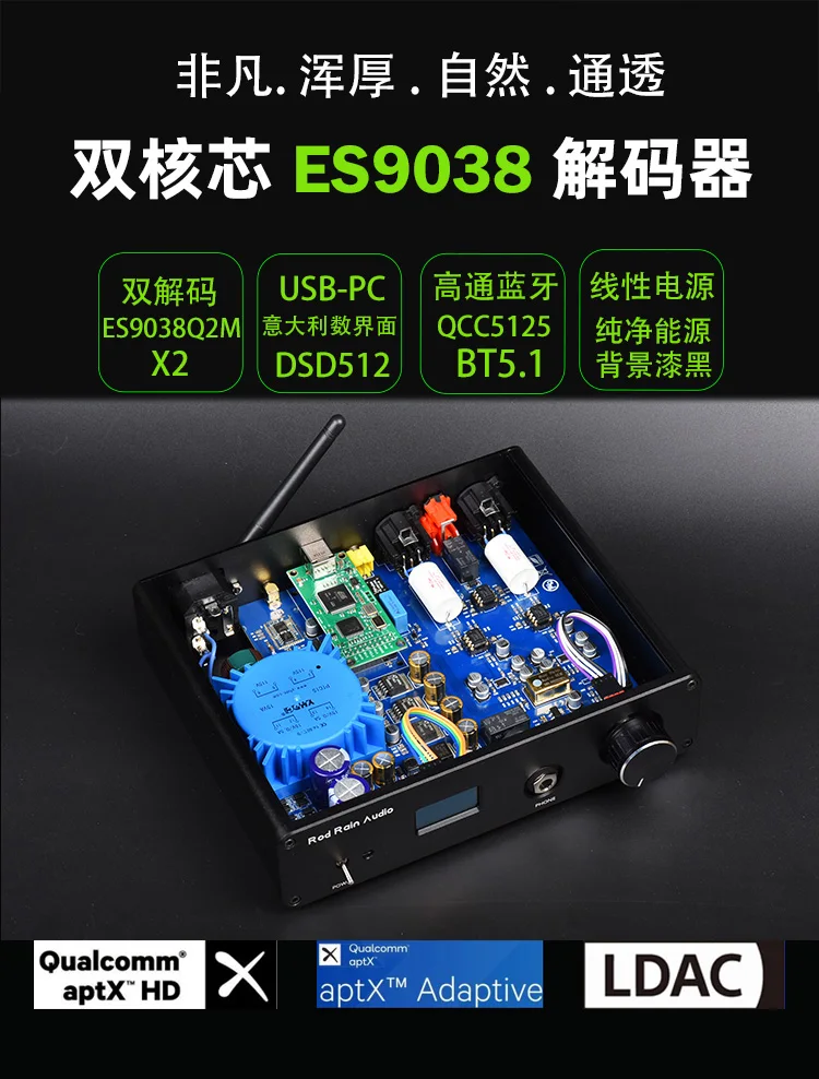 DA10 двухъядерный ES9038 DSD512 Bluetooth 5.1 декодер DAC, усилитель для наушников LDAC