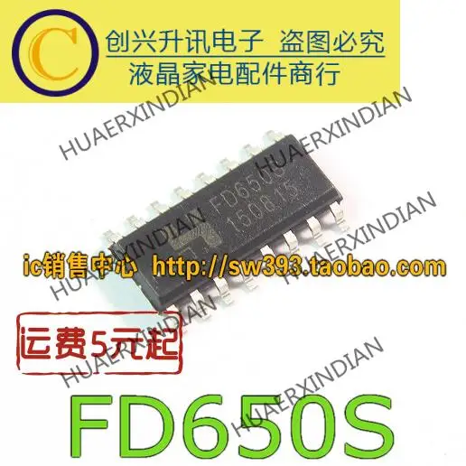FD650S FD650B-S светодиодный SOP-16 Новый