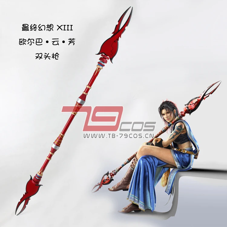 Final Fantasy XIII косплей костюм Эрба Юнь Фан косплей оружие реквизит двуглавое копье для Хэллоуина Карнавальные Вечерние Мероприятия