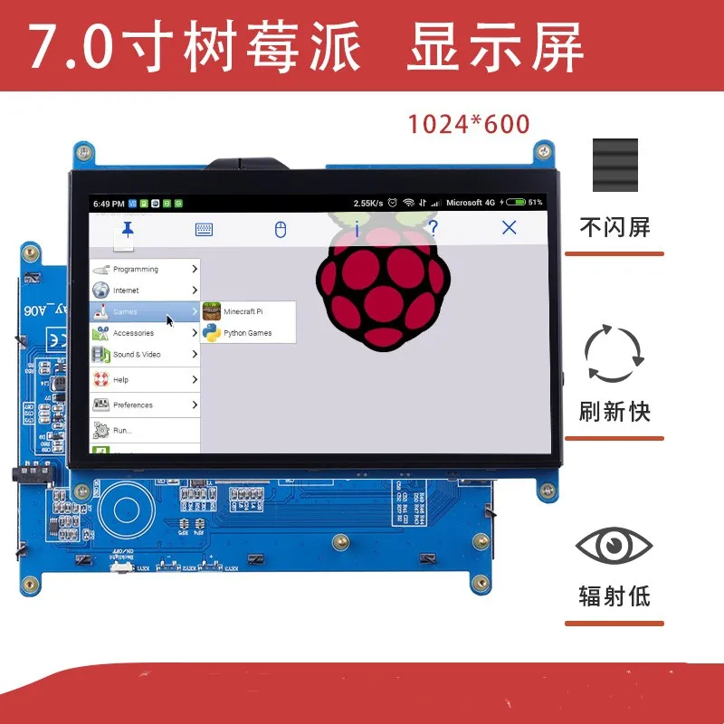 Raspberry pie 7-дюймовый tft ЖК-экран, модуль HDMI, цветной ЖК-экран HD, USB, электрифицированный HD компьютерный монитор, заводская электроника