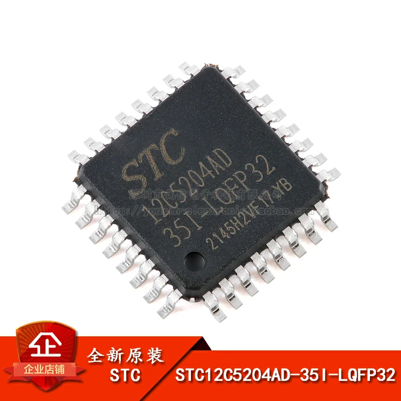 STC12C5204AD-35I-LQFP32 8051 IC НОВЫЙ оригинал