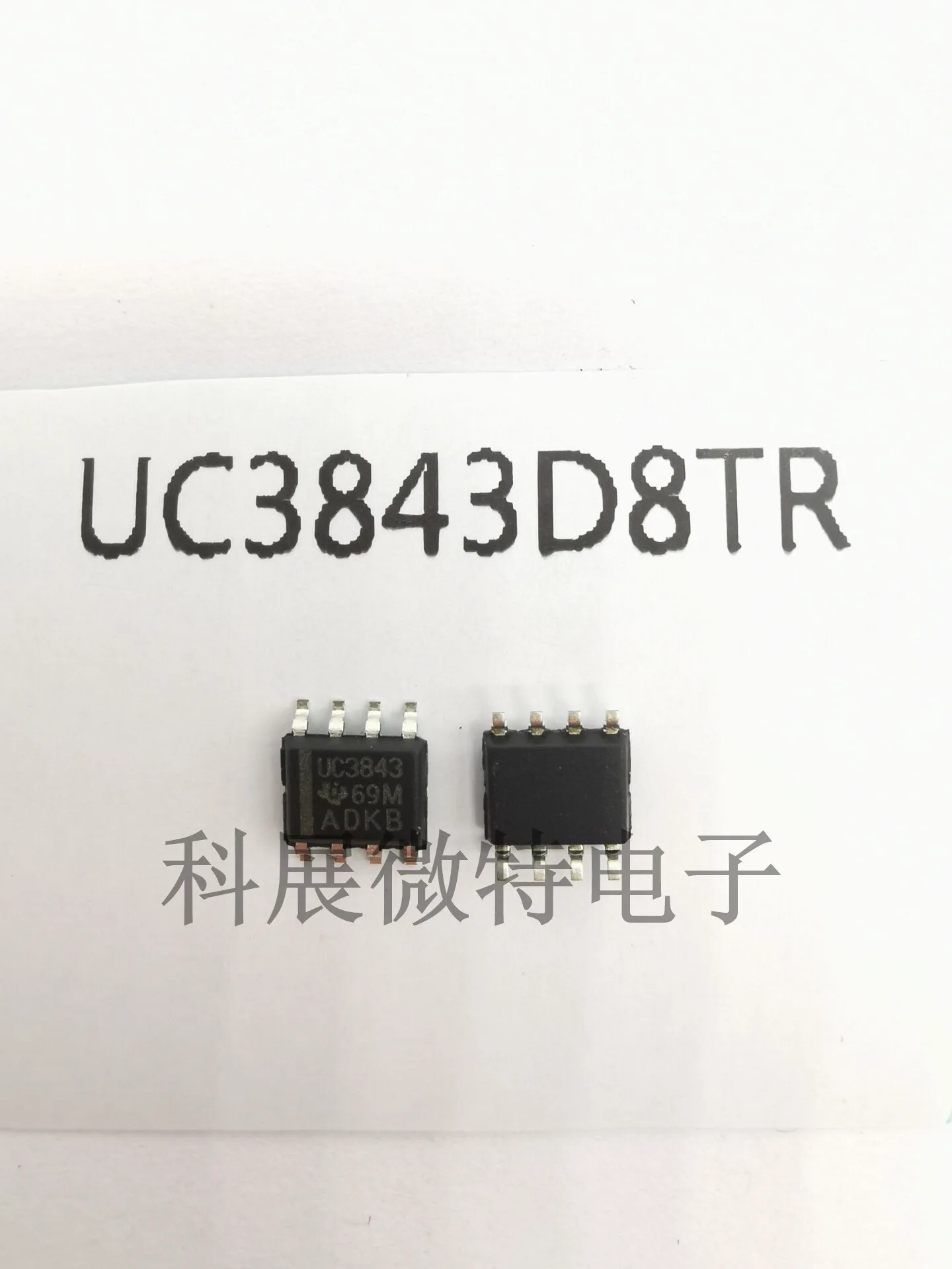 UC3843D8TR UC3843 SOP-8 Интегрированный чип Оригинальный новый