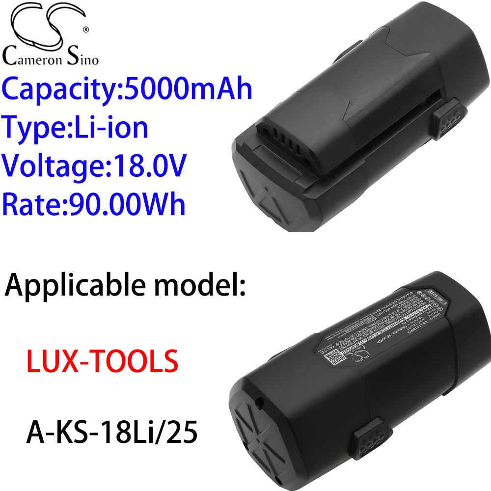 Аккумулятор Cameron Sino Ithium 5000 мАч 18,0 В для LUX-TOOLS, A-KS-18Li/25