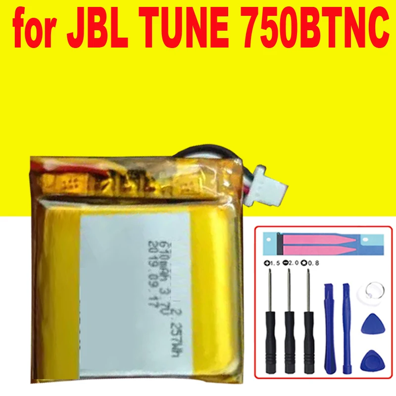 Аккумулятор TUNE 750BTNC для гарнитуры JBL Новый литий-полимерный 3,7 В 750 мАч