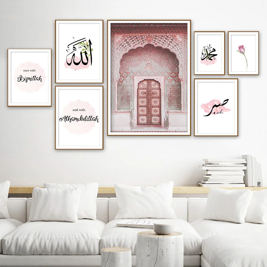 Аллах Исламское настенное искусство Холст плакат Розовый цветок Древние ворота мусульманский принт Скандинавская декоративная картина Живопись Мечеть Декор