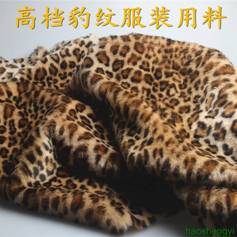 Высококачественная имитация леопардового меха, травяная ткань, ткань для фона шляпы, ткань для обивки одежды