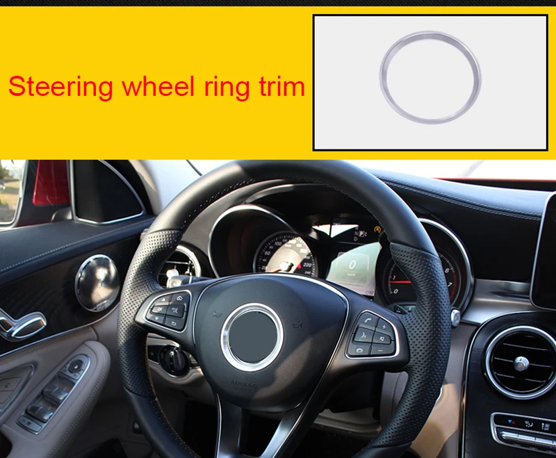 Для Mercedes Benz C 2015-2019 хромированная отделка кольца рулевого колеса 1шт