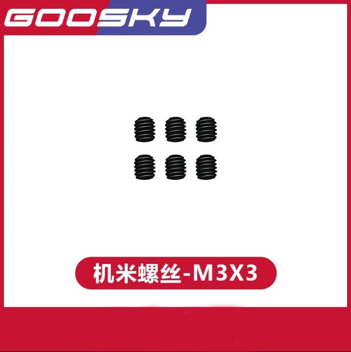 Запасные части для радиоуправляемого вертолета GOOSKY RS4 винт M3*3 GT020134