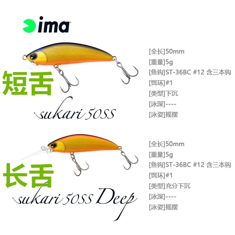 Има [сукари 37s50ss50ssdeep 60deep] Мино, рыба-мандарин с длинным и коротким языком.