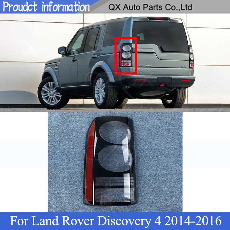 Крышка заднего бампера CAPQX для Land Rover Discovery 4 2014 2015 2016 Крышка абажура заднего фонаря