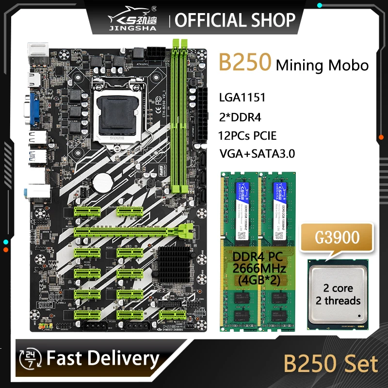 Материнская плата B250 LGA 1151 BTC Minrmer Комплект материнской платы с процессором Celeron G3900 и набором оперативной памяти DDR4 2 * 4 ГБ = 8 ГБ 12 * PCIE X16 SATA3.0