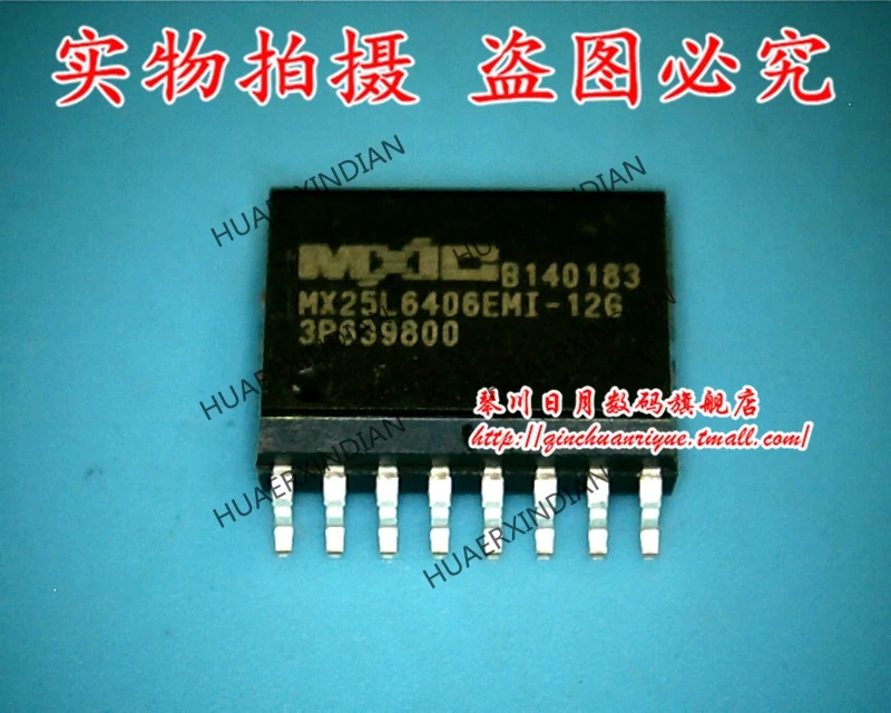 Совершенно Новый оригинальный MX25L6406EMI-12G высокого качества